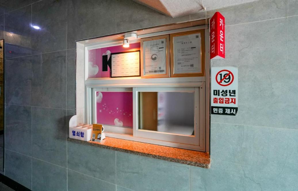 K Motel Daeyeon Busan Exterior foto