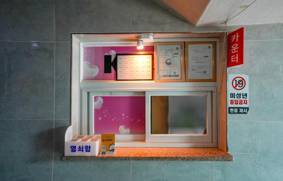 K Motel Daeyeon Busan Exterior foto